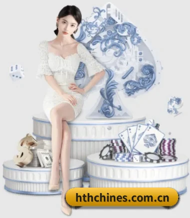 华体会 APP - hth